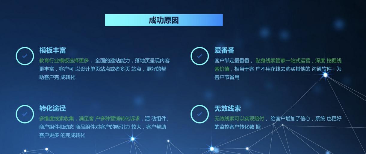 无锡网站建设如何做推广？有哪些有效的方法？