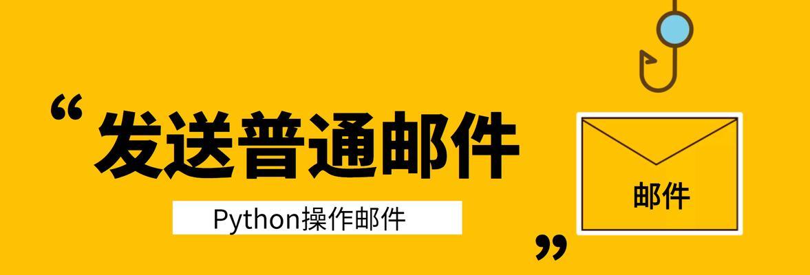 HTML邮件包含哪些元素？如何创建有效的HTML邮件？