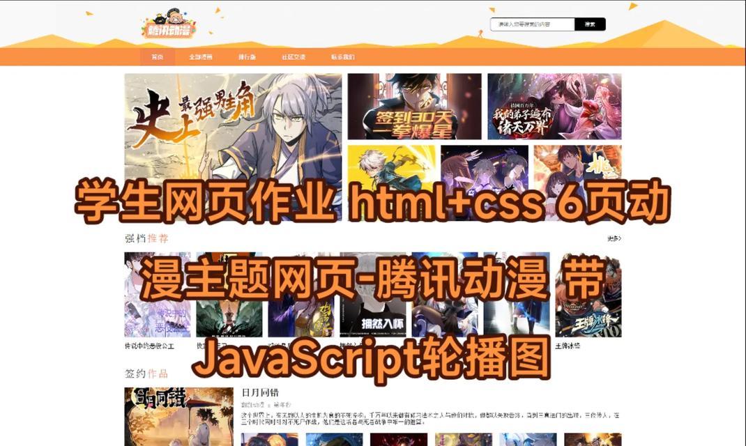 HTML编写可以在哪些平台进行？常见问题有哪些？