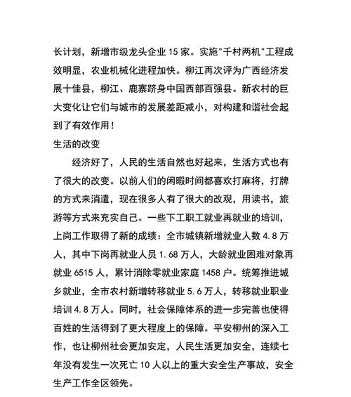 在线网站问题分析怎么写？如何快速定位网站故障？