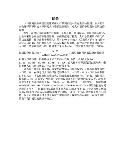 在线网站问题分析怎么写？如何快速定位网站故障？