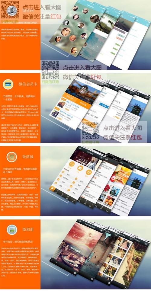 网站分析公众号怎么写？如何撰写提升SEO效果？