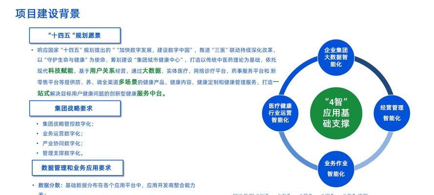 如何推广好的网站？有效提高网站流量的策略是什么？