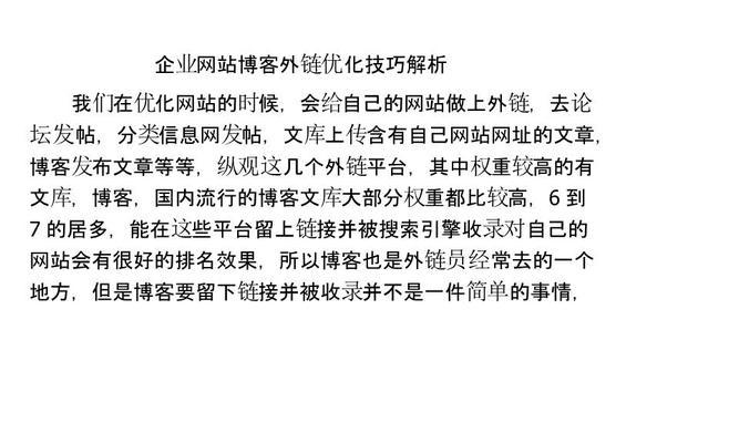 博客网站名字怎么改？改名后需要注意哪些SEO优化事项？