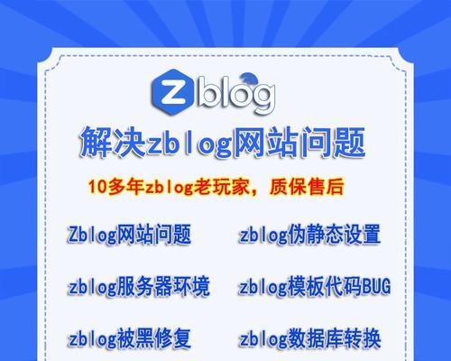 博客网站名字怎么改？改名后需要注意哪些SEO优化事项？