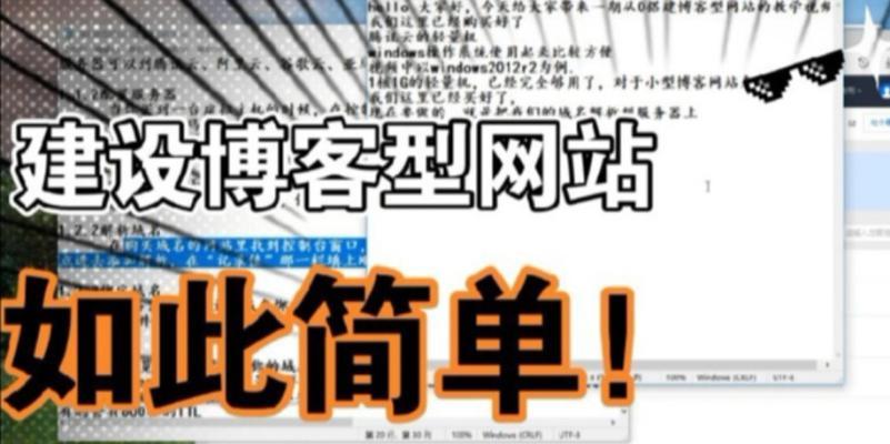博客网站名字怎么改？改名后需要注意哪些SEO优化事项？
