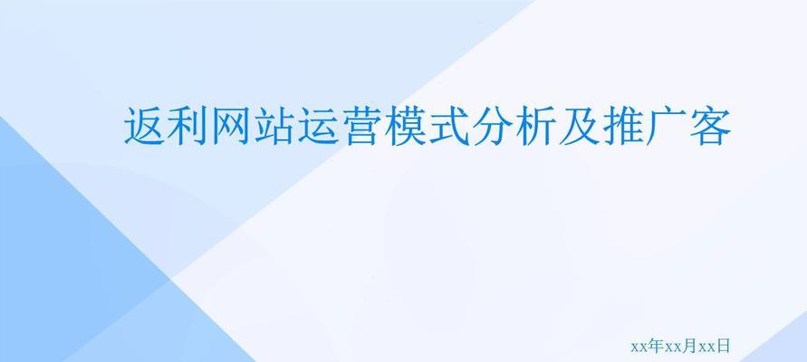 网站后期如何推广运营？有哪些有效的运营策略？