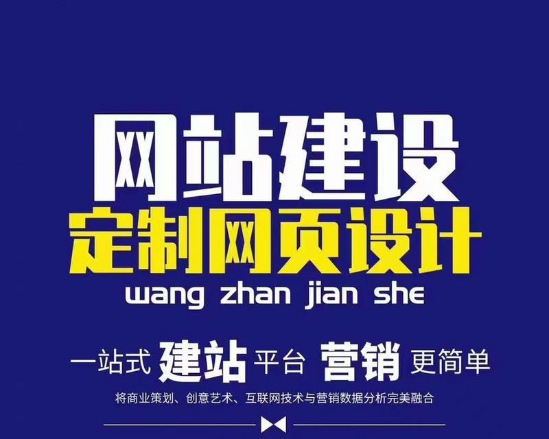 泉州网站推广该如何做大？有效策略和常见问题解答？
