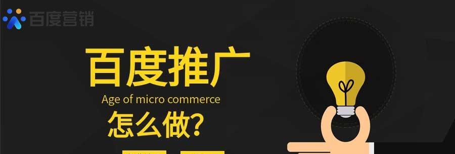 泉州网站推广该如何做大？有效策略和常见问题解答？