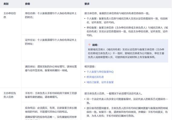怎么写网站操作流程分析？分析步骤和常见问题解答是什么？