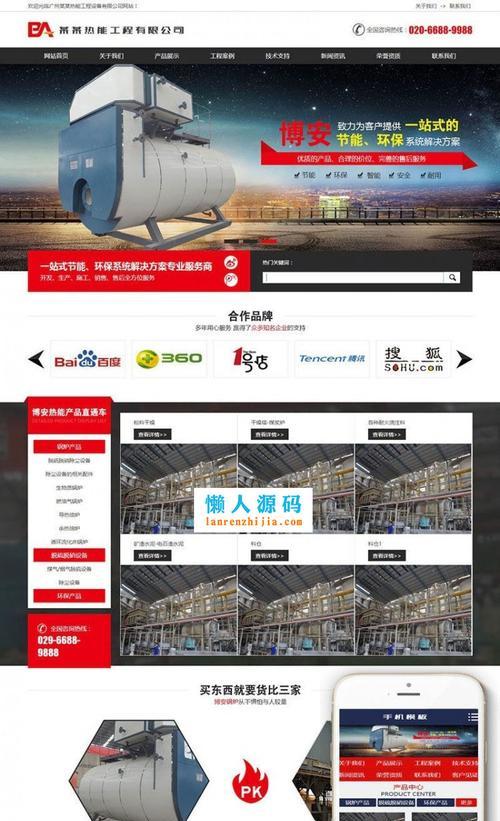 怎么写营销网站内容？掌握这些技巧提升转化率？