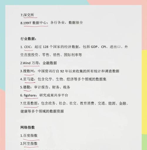 怎么分析对手网站？掌握这些技巧轻松超越竞争对手