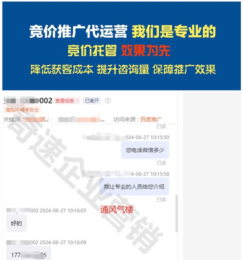 竞价网站如何推广效果最好？常见问题有哪些解决方法？