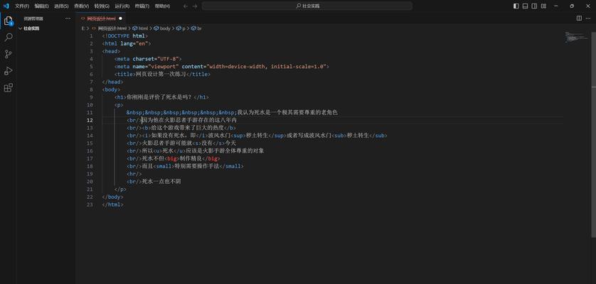 HTML文本缩进的多种方法是什么？如何实现文本的正确缩进？