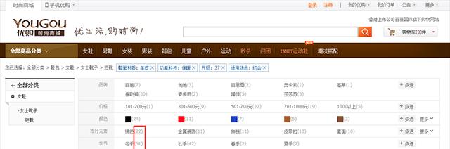 如何创建区域规划分析网站？需要哪些步骤和工具？