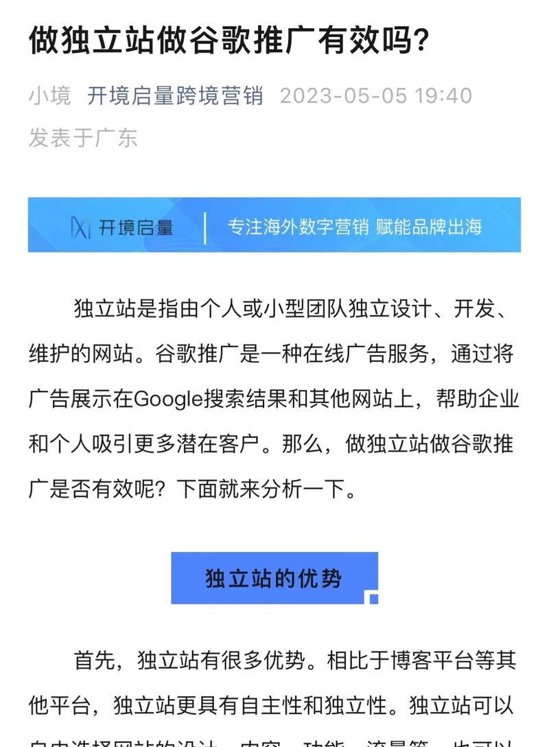 独立博客网站怎么做优化？优化步骤和常见问题解答？