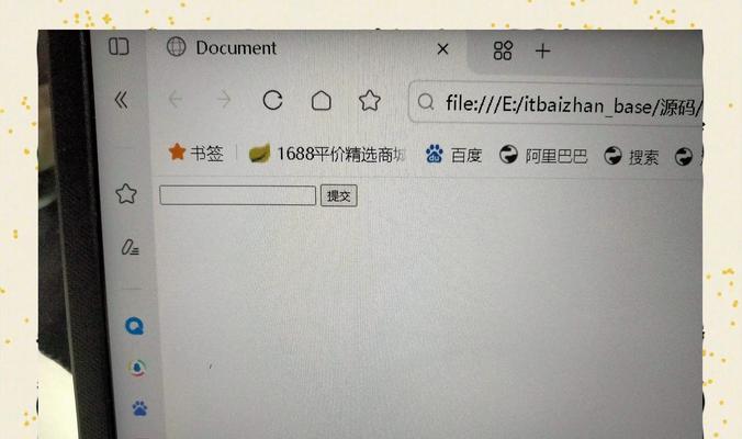 HTML核心代码包括哪些部分？如何正确理解和使用它们？