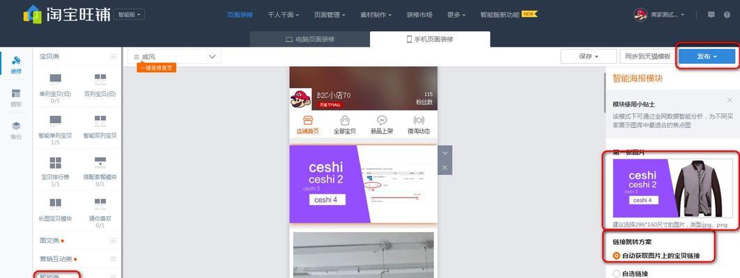 如何智能找货源网站推广？货源网站推广有哪些有效方法？