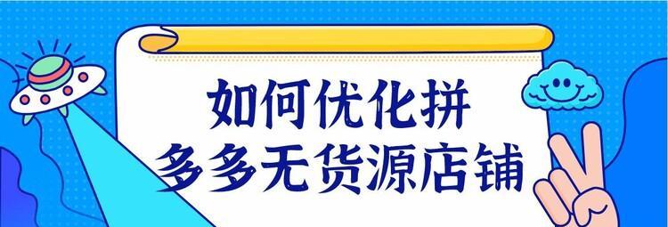 如何智能找货源网站推广？货源网站推广有哪些有效方法？