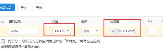 百度网站域名解析怎么弄？解析过程中的常见问题有哪些？