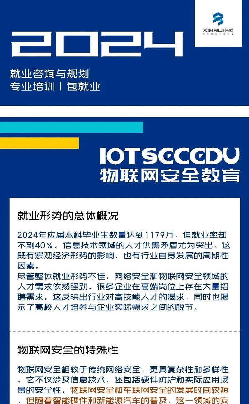 网站网络安全具体分析怎么写？如何确保网站安全无漏洞？
