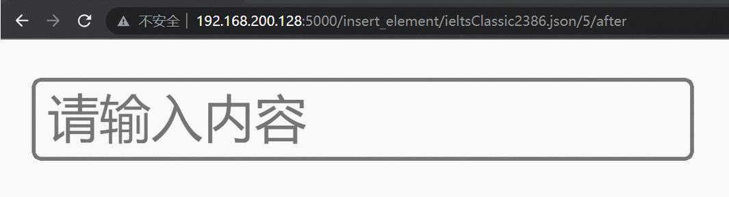 HTML输入框有哪些属性？如何使用它们提高表单功能？