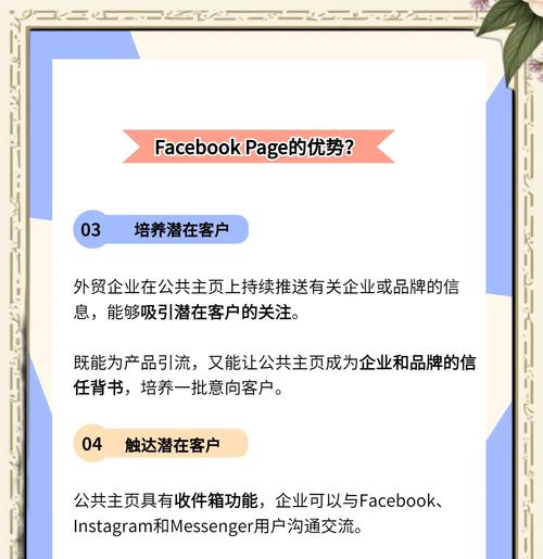 国际网站要怎么做好营销？有哪些有效的策略和工具？