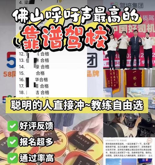 佛山靠谱营销网站怎么做？如何打造高转化率的营销网站？