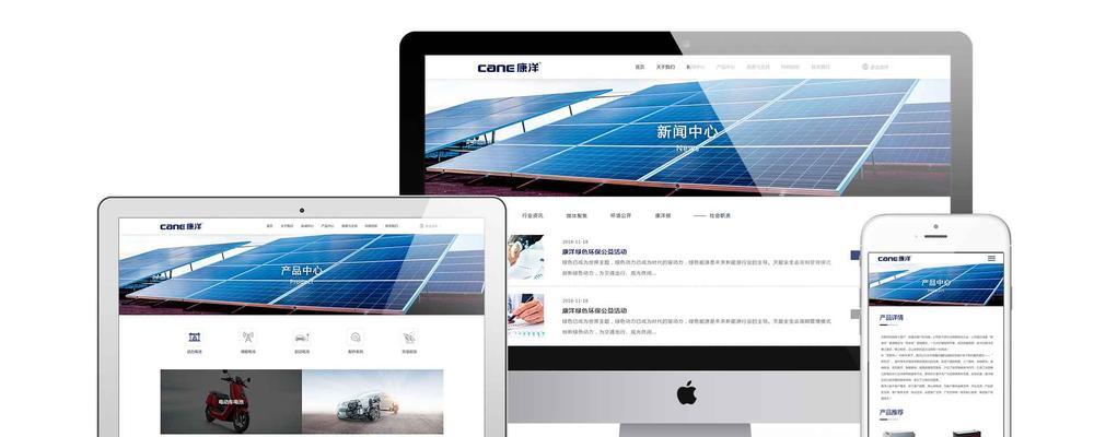 青岛网站建设营销怎么样？如何提升网站营销效果？
