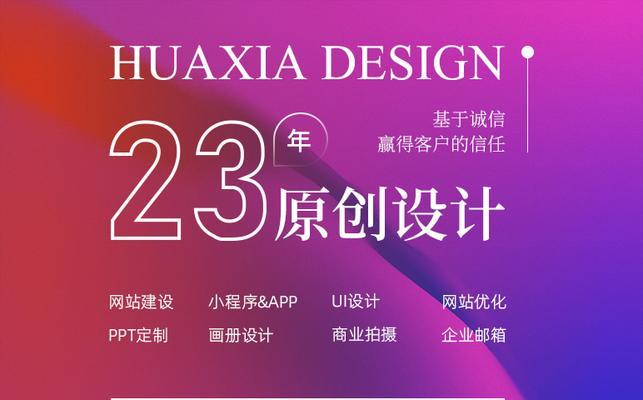 青岛网站建设营销怎么样？如何提升网站营销效果？