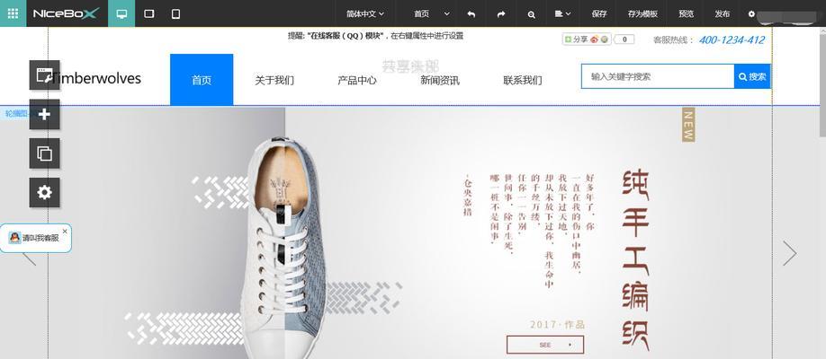 网站如何实现关键词搜索自动跳转功能？常见问题有哪些？