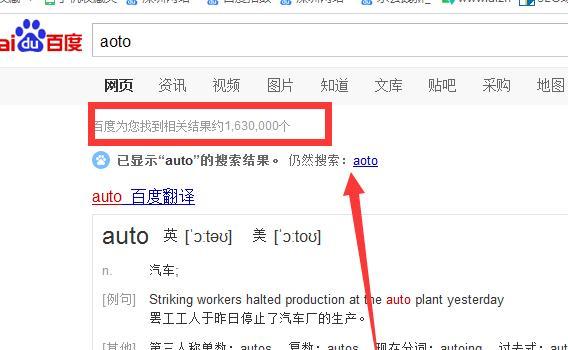 网站如何实现关键词搜索自动跳转功能？常见问题有哪些？
