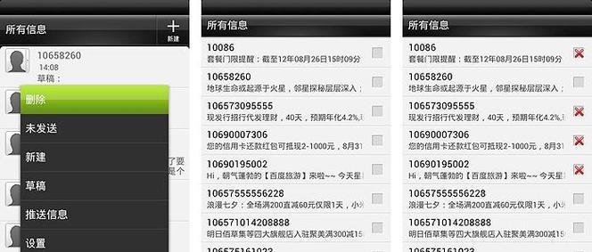 网站如何实现关键词搜索自动跳转功能？常见问题有哪些？