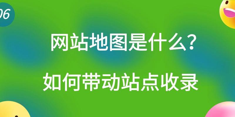 网站收录技巧分析怎么写？如何提高网站收录率？