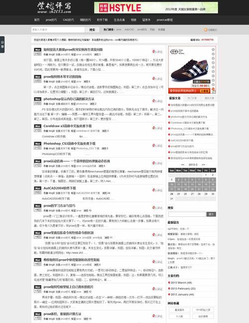 网站收录技巧分析怎么写？如何提高网站收录率？
