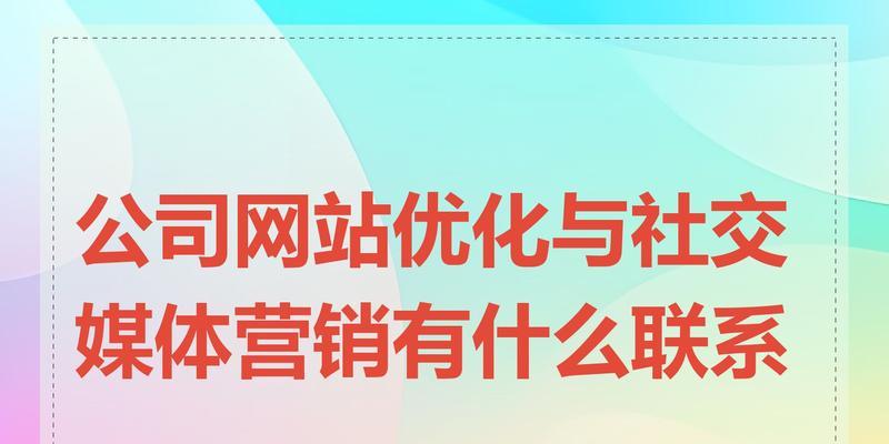 企业网站怎么营销的？营销策略和常见问题解答？