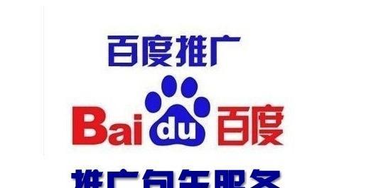 深圳服务网站推广如何做？有效策略和常见问题解答？