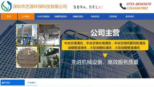深圳服务网站推广如何做？有效策略和常见问题解答？