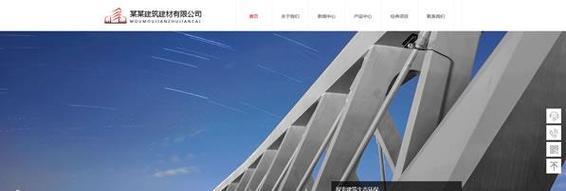 德州公司网站如何做推广？有哪些有效的推广策略？