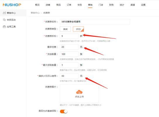 网站营销套餐怎么做？如何制定有效的营销策略？