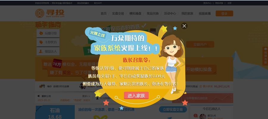如何做个模拟网站推广？模拟网站推广有哪些常见问题？