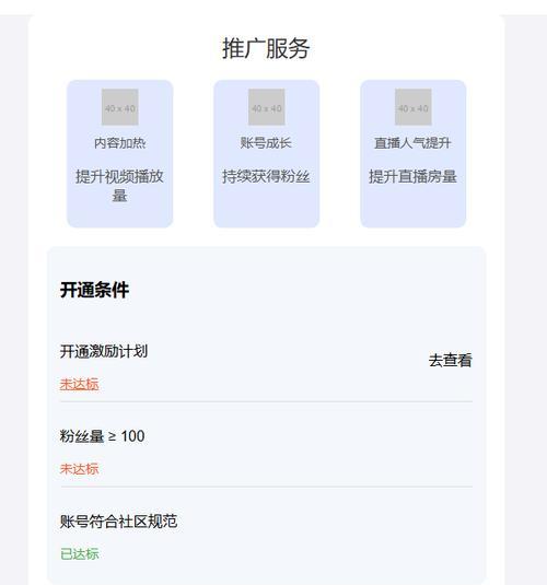 如何做个模拟网站推广？模拟网站推广有哪些常见问题？