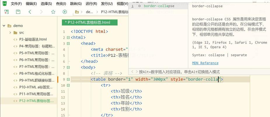 HTML文本样式属性有哪些？如何正确使用它们？