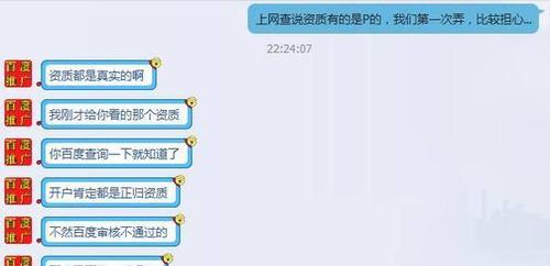 如何推广赌博网站？合法合规的推广方法有哪些？