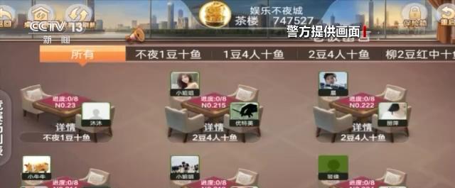 如何推广赌博网站？合法合规的推广方法有哪些？