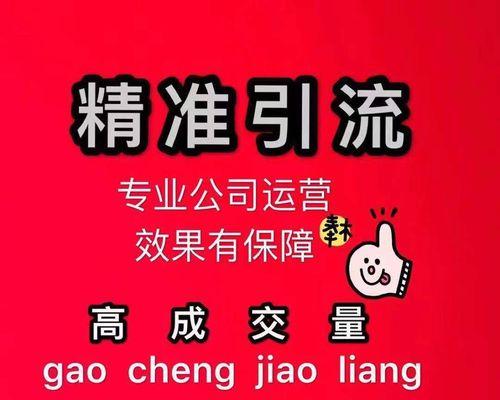 如何暴力推广新网站？有效策略和常见问题解答？