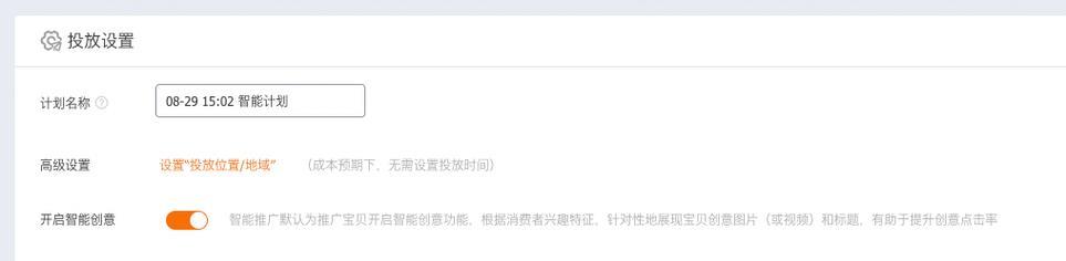 杭州如何推广网站？有效提升网站流量的策略有哪些？