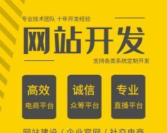 杭州如何推广网站？有效提升网站流量的策略有哪些？