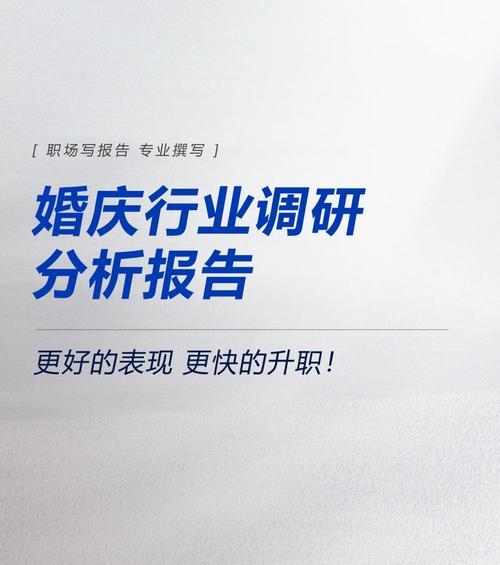 行业分析调研网站怎么做？如何确保数据的准确性和可靠性？