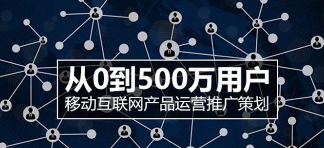 移动网站怎么营销？如何提升移动网站的用户参与度和转化率？